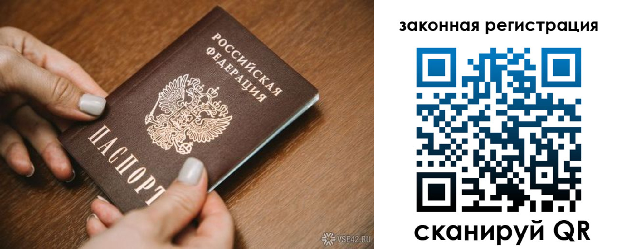 пропишу в квартире в Арске