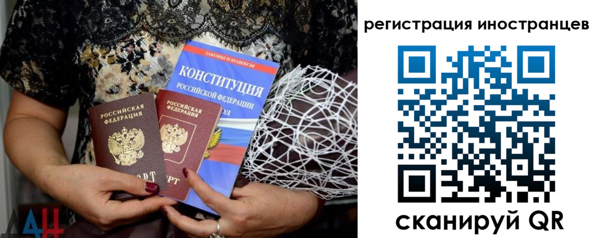 временная регистрация в квартире в Арске