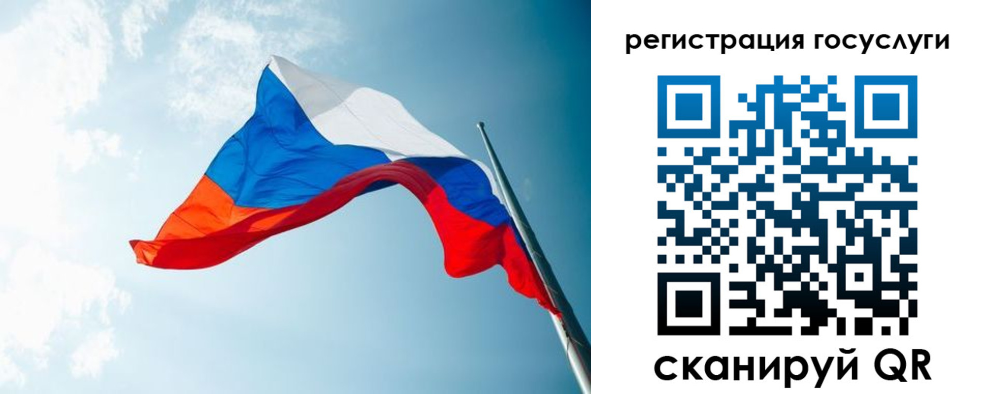 временная регистрация недорого в Арске